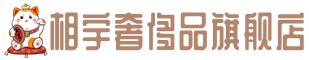 乐山奢侈品回收:名包,名表,包包,手表,首饰,乐山回收奢侈品